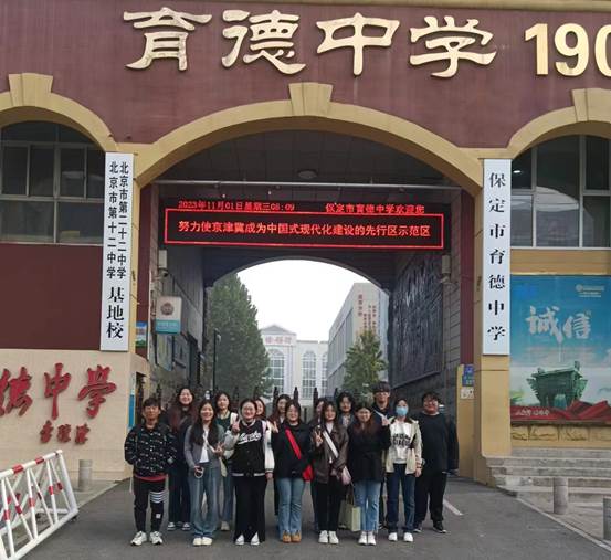 微信图片_20231111222359